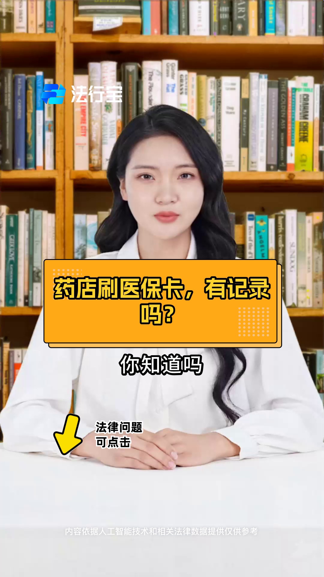 惠州最新什么药店愿意给你套医保卡方法分析(最方便真实的惠州急用钱如何提取医保卡里的钱方法)