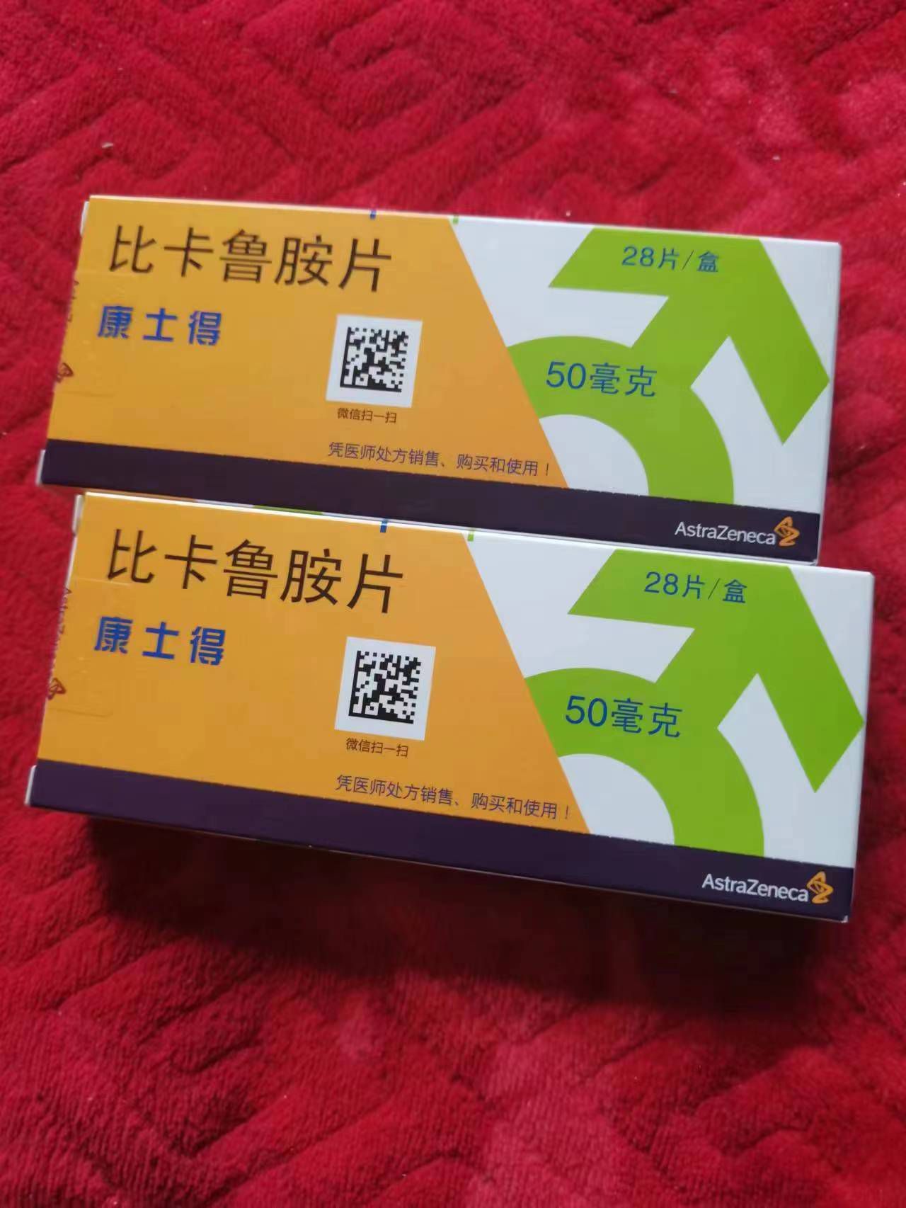惠州高价回收药品的简单介绍