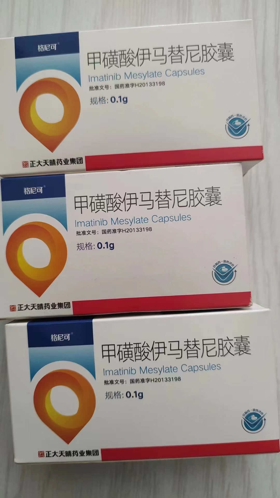 惠州高价回收药品的简单介绍