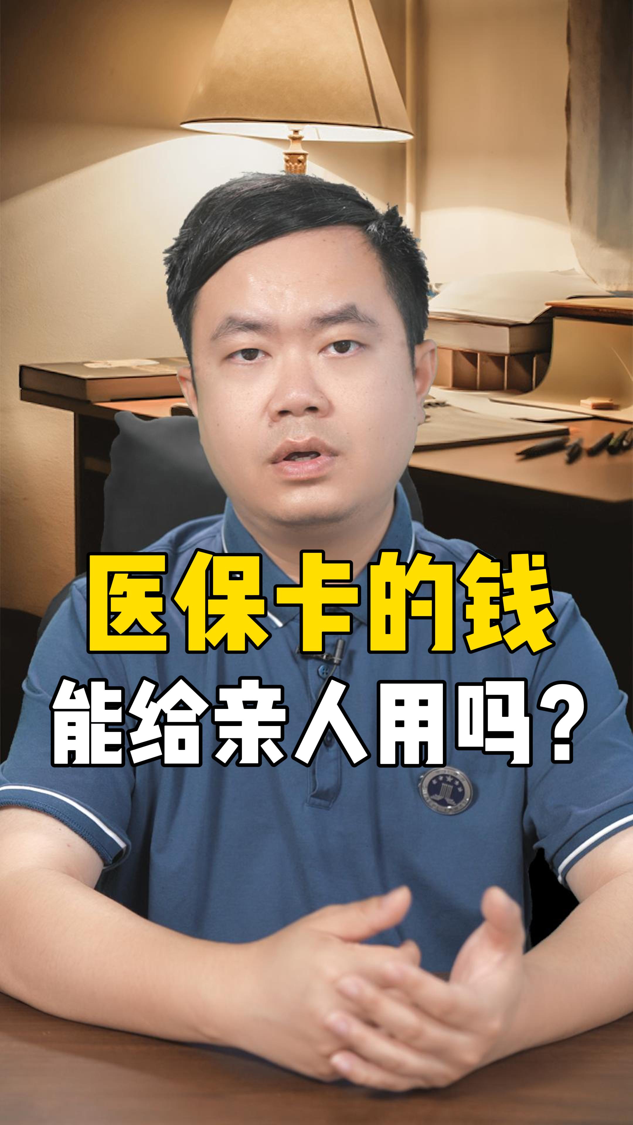 惠州最新回收医保卡是收里面的钱方法分析(最方便真实的惠州回收医保卡是收里面的钱吗方法)