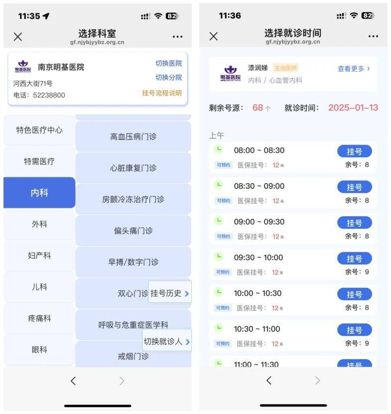 惠州最新医保提现24小时微信中介方法分析(最方便真实的惠州医保提现24小时微信中介茂名方法)