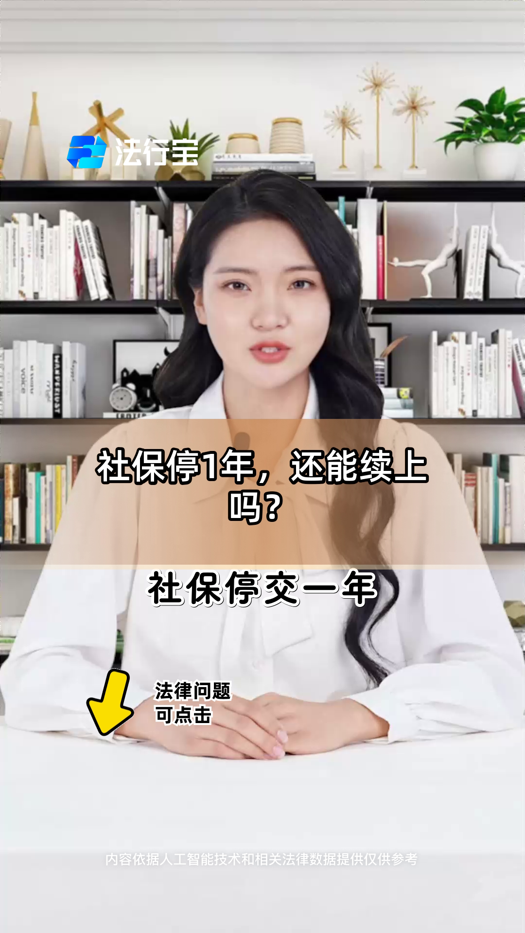 惠州最新社保卡过期多久被停用方法分析(最方便真实的惠州社保卡好久过期方法)
