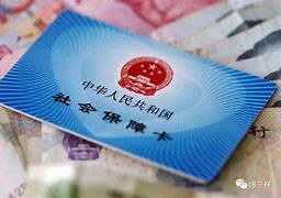 惠州最新急用钱套医保卡黄牛电话方法分析(最方便真实的惠州急用钱套医保卡联系方式方法)