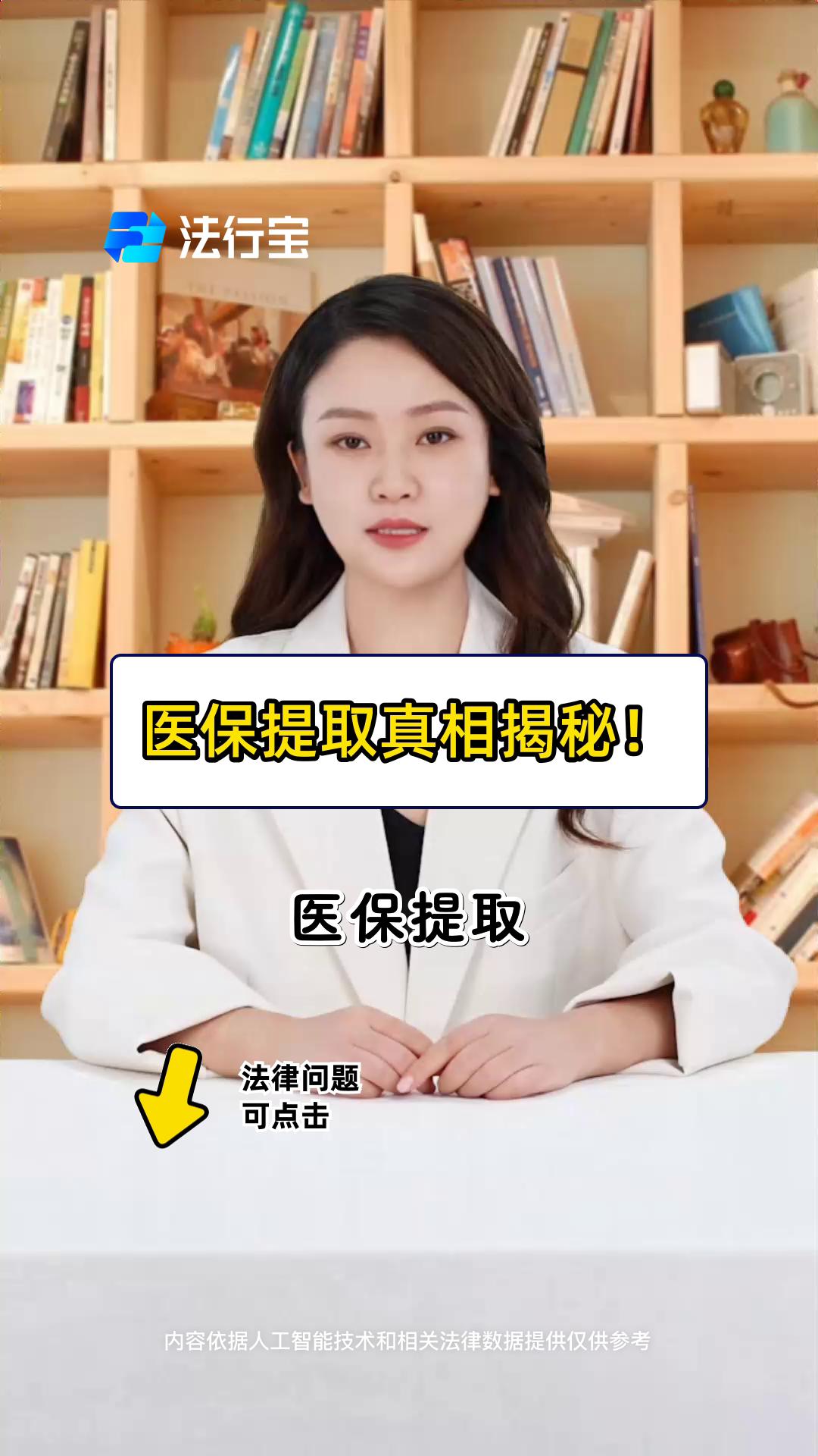 惠州最新医保提取代办中介怎么联系方法分析(最方便真实的惠州医保提取代办中介怎么联系客户方法)