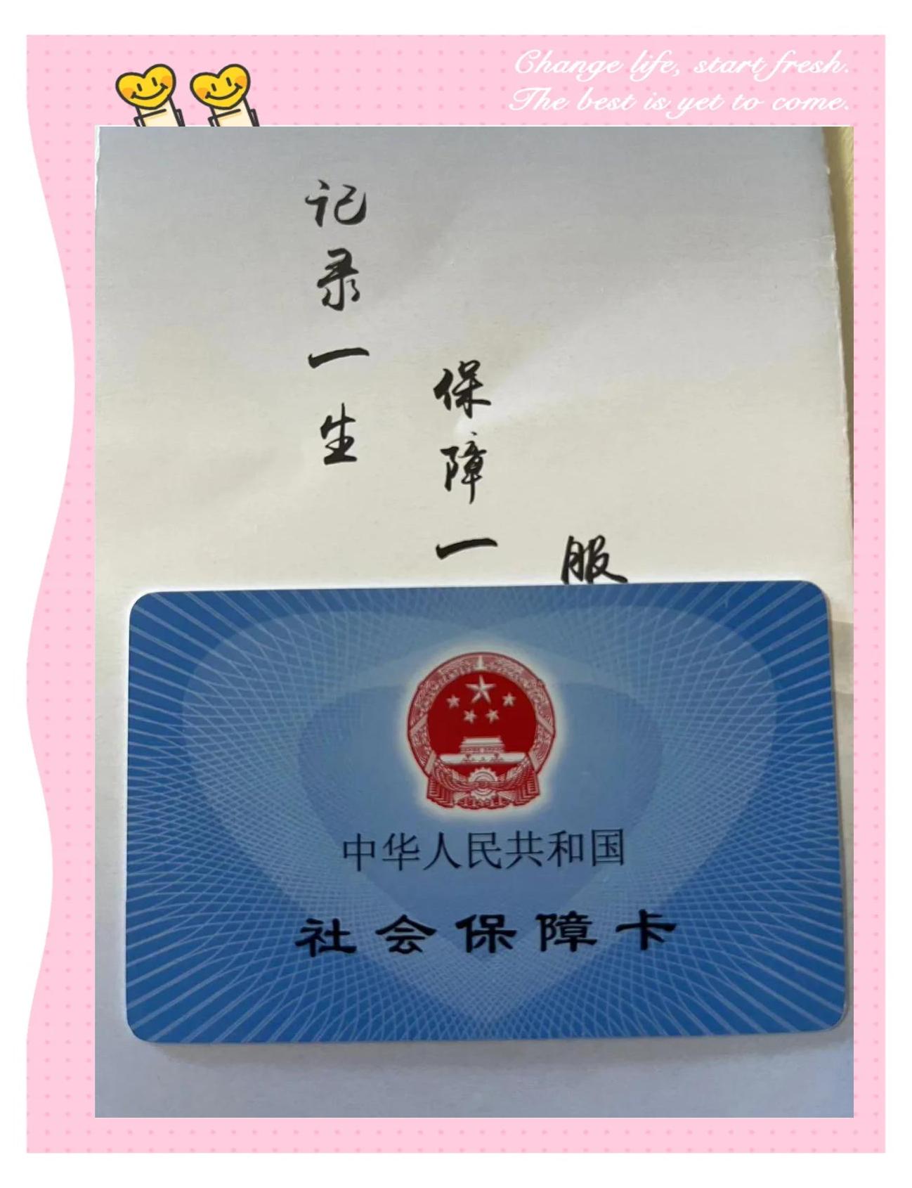 惠州最新医保卡过期影响使用吗方法分析(最方便真实的惠州医保卡过期影响使用吗怎么办方法)