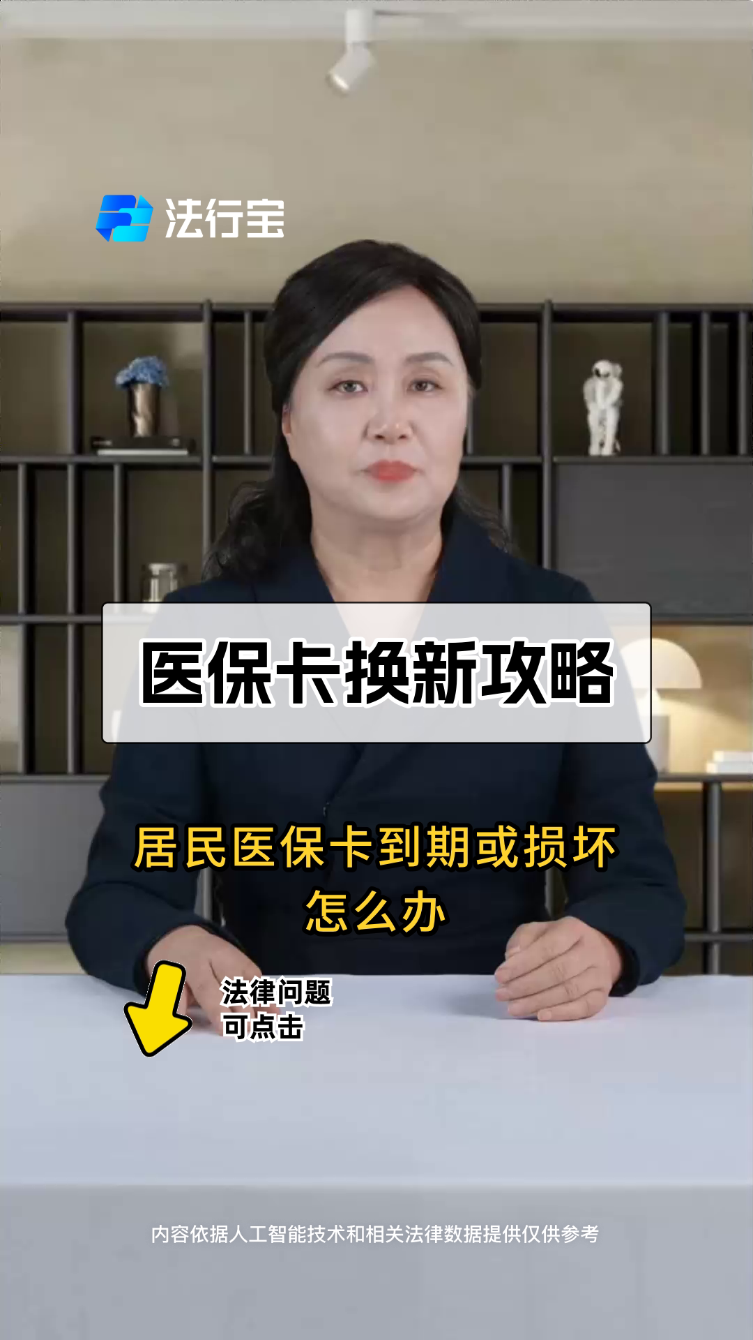 惠州最新套医保卡联系方式方法分析(最方便真实的惠州找中介10分钟提取医保方法)