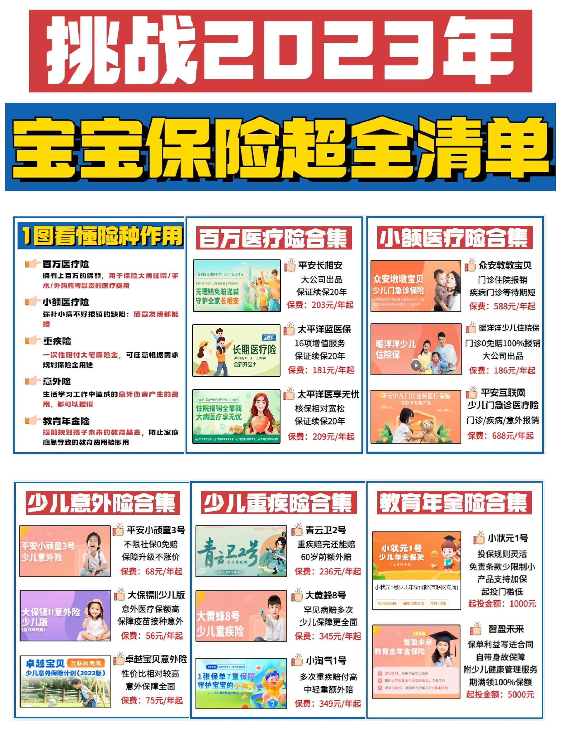 惠州最新医保小额提取代办200以内方法分析(最方便真实的惠州找中介10分钟提取医保方法)