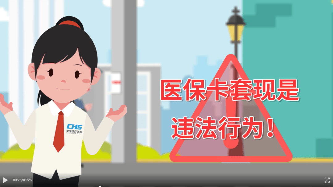 惠州最新谁有医保套现人的电话方法分析(最方便真实的惠州谁能套现医保卡方法)
