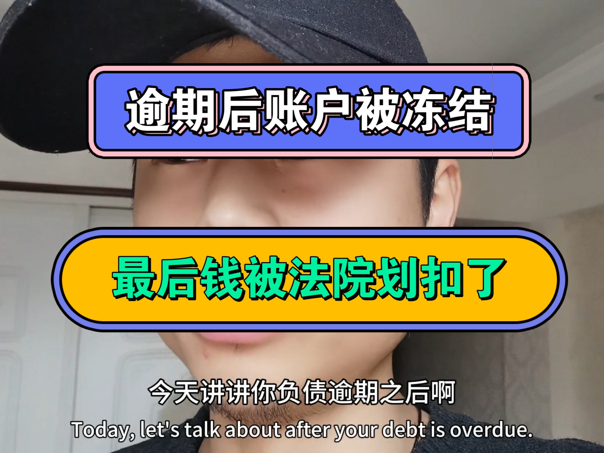 惠州最新医保卡会被法院冻结划扣吗方法分析(最方便真实的惠州医保卡里的钱法院能冻结吗方法)