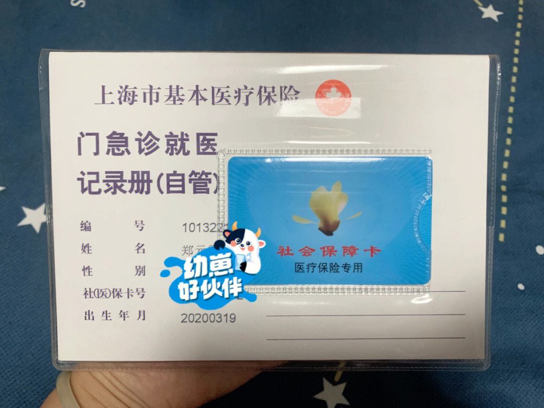 惠州最新医保提取小额300块钱中介方法分析(最方便真实的惠州医保提取小额300块钱中介费是多少方法)