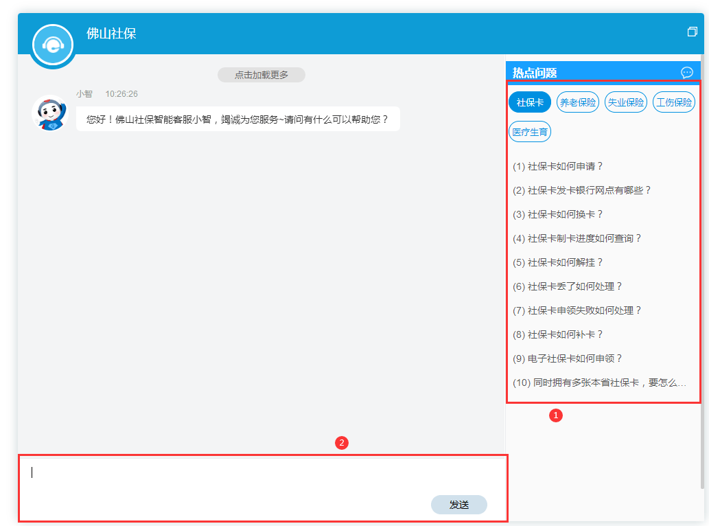 惠州最新24小时在线套医保微信方法分析(最方便真实的惠州小额医保300以内提取方法)