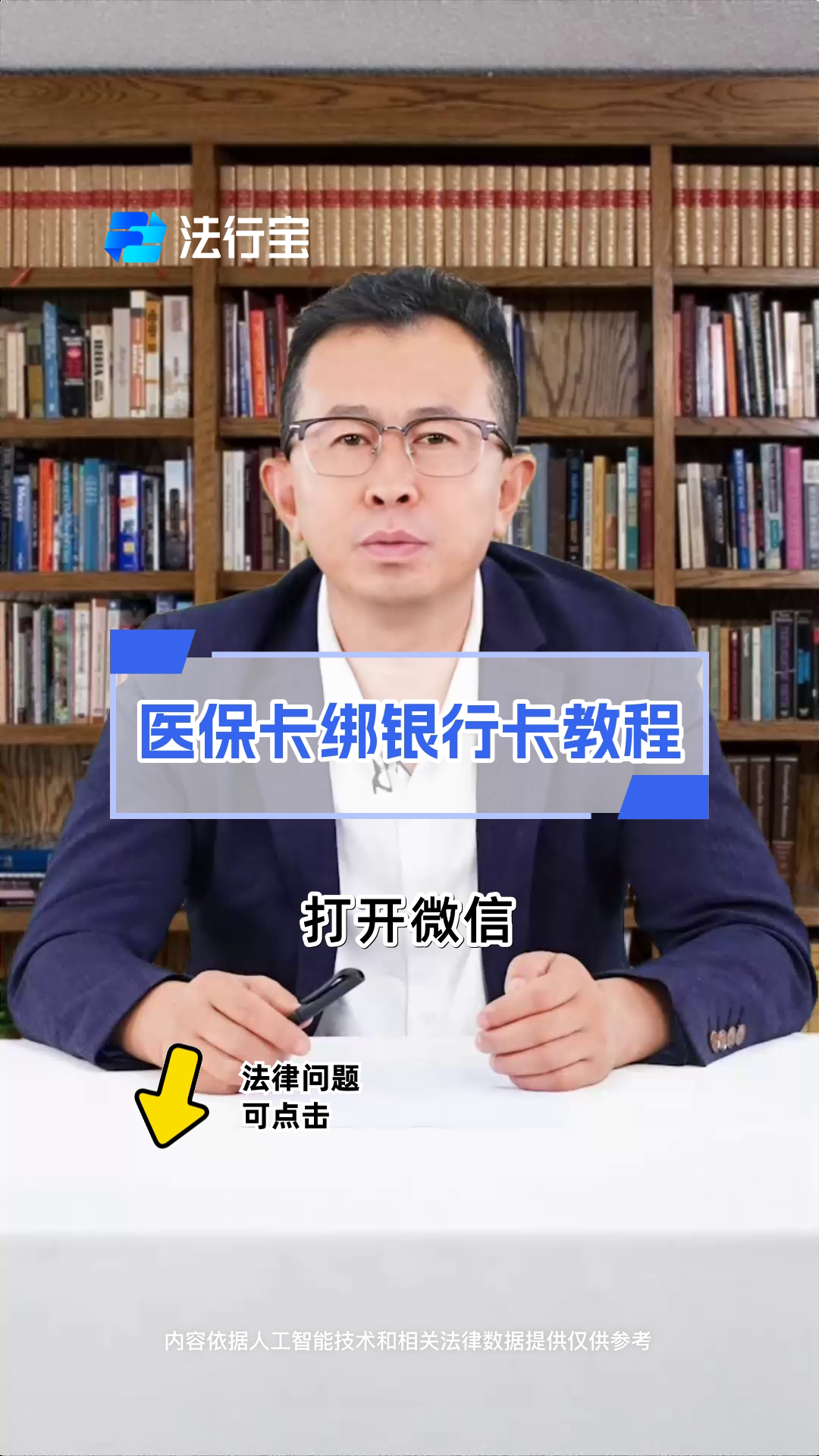 惠州最新医保卡换现金怎么换法方法分析(最方便真实的惠州刷医保卡换现金是否构成犯罪方法)
