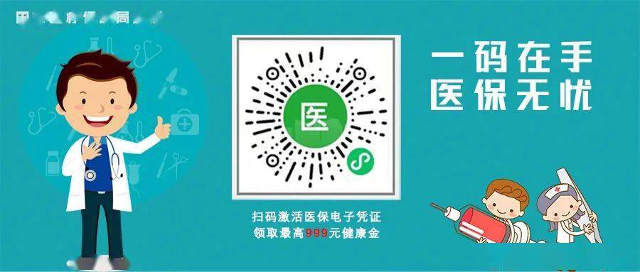惠州最新24小时上门回收医保卡电话方法分析(最方便真实的惠州高价回收医保卡方法)