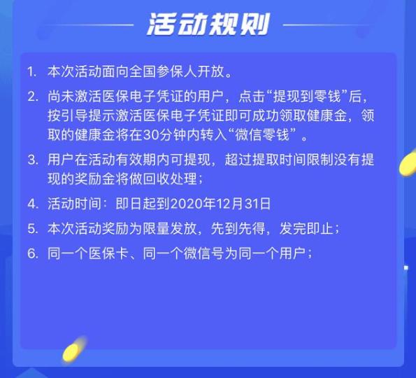 惠州最新高价回收医保卡联系方式方法分析(最方便真实的惠州高价回收医保卡联系方式南京方法)