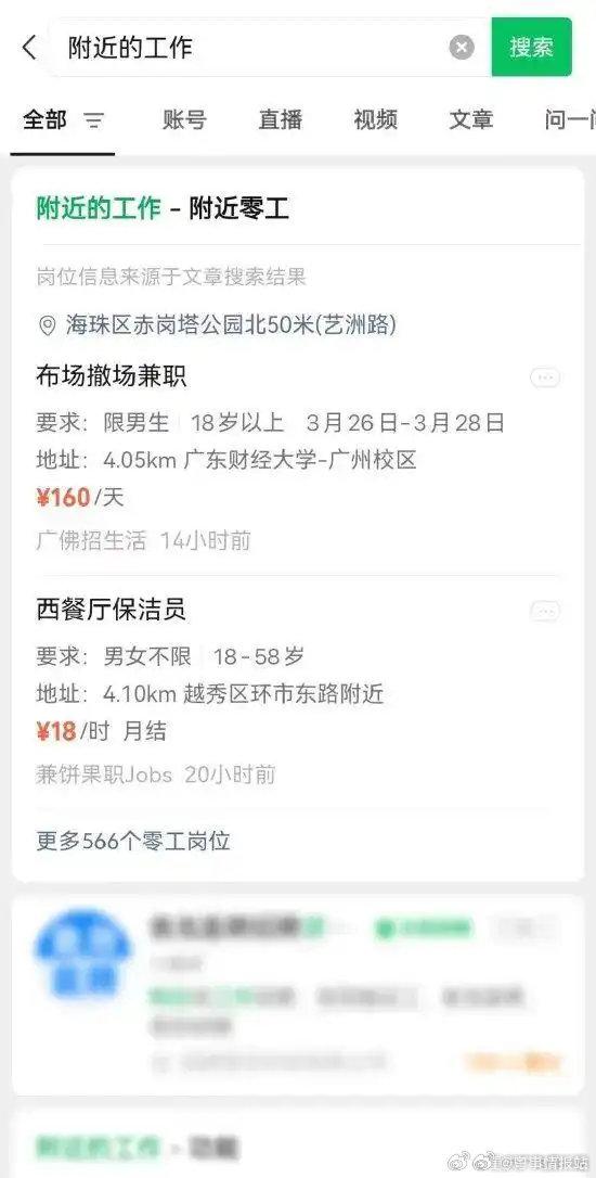 惠州最新医保提取中介联系微信方法分析(最方便真实的惠州医保线上提取方法)