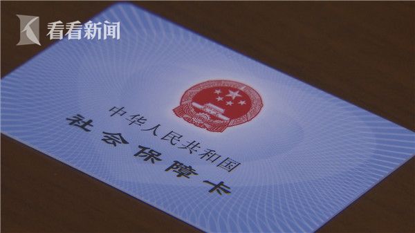 惠州最新上海高价回收医保卡方法分析(最方便真实的惠州上海旧医保卡什么时候作废方法)