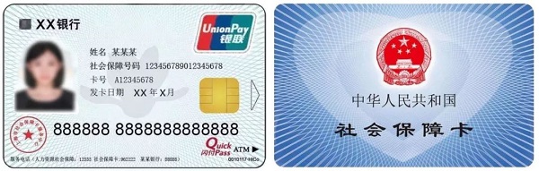 惠州最新上海医保卡取现黄牛方法分析(最方便真实的惠州上海医保取现金方法)