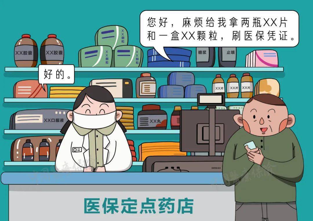 惠州最新医保卡寄给黄牛可以吗方法分析(最方便真实的惠州医保卡寄给黄牛可以吗现在方法)