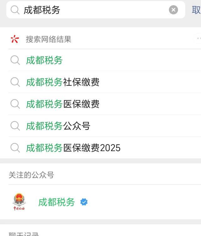 惠州最新四川医保24小时微信提现方法分析(最方便真实的惠州医保卡提现套取微信方法)