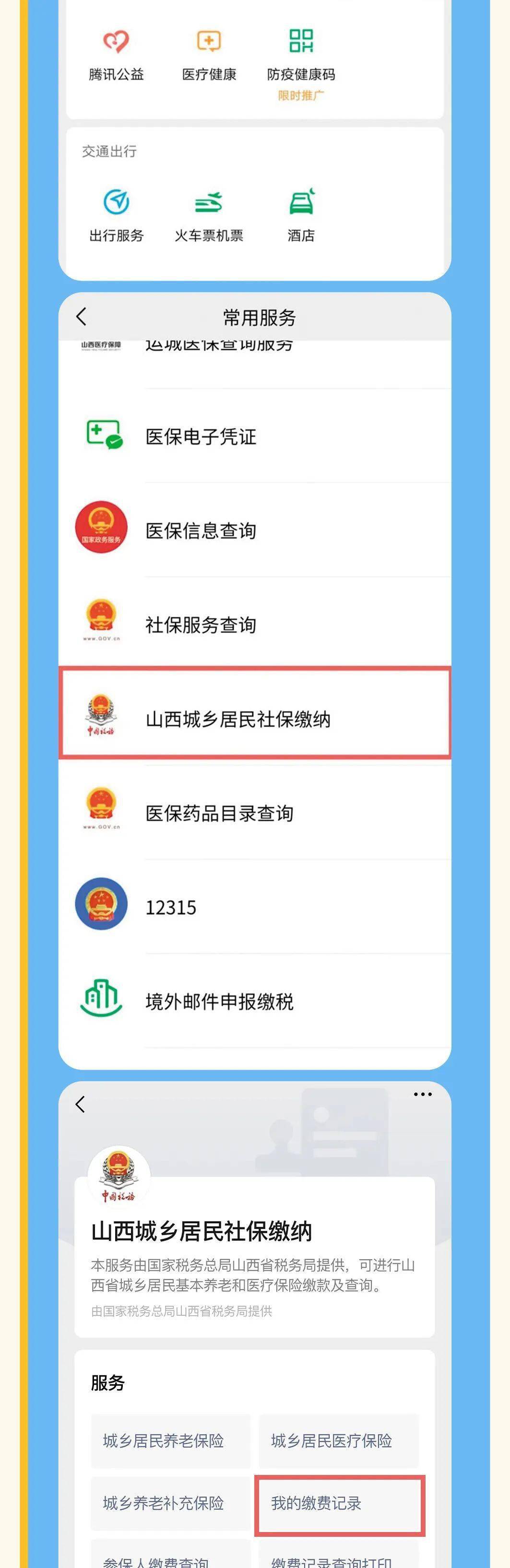 惠州最新运城医保哪里可以兑现方法分析(最方便真实的惠州运城医保哪里可以兑现啊方法)