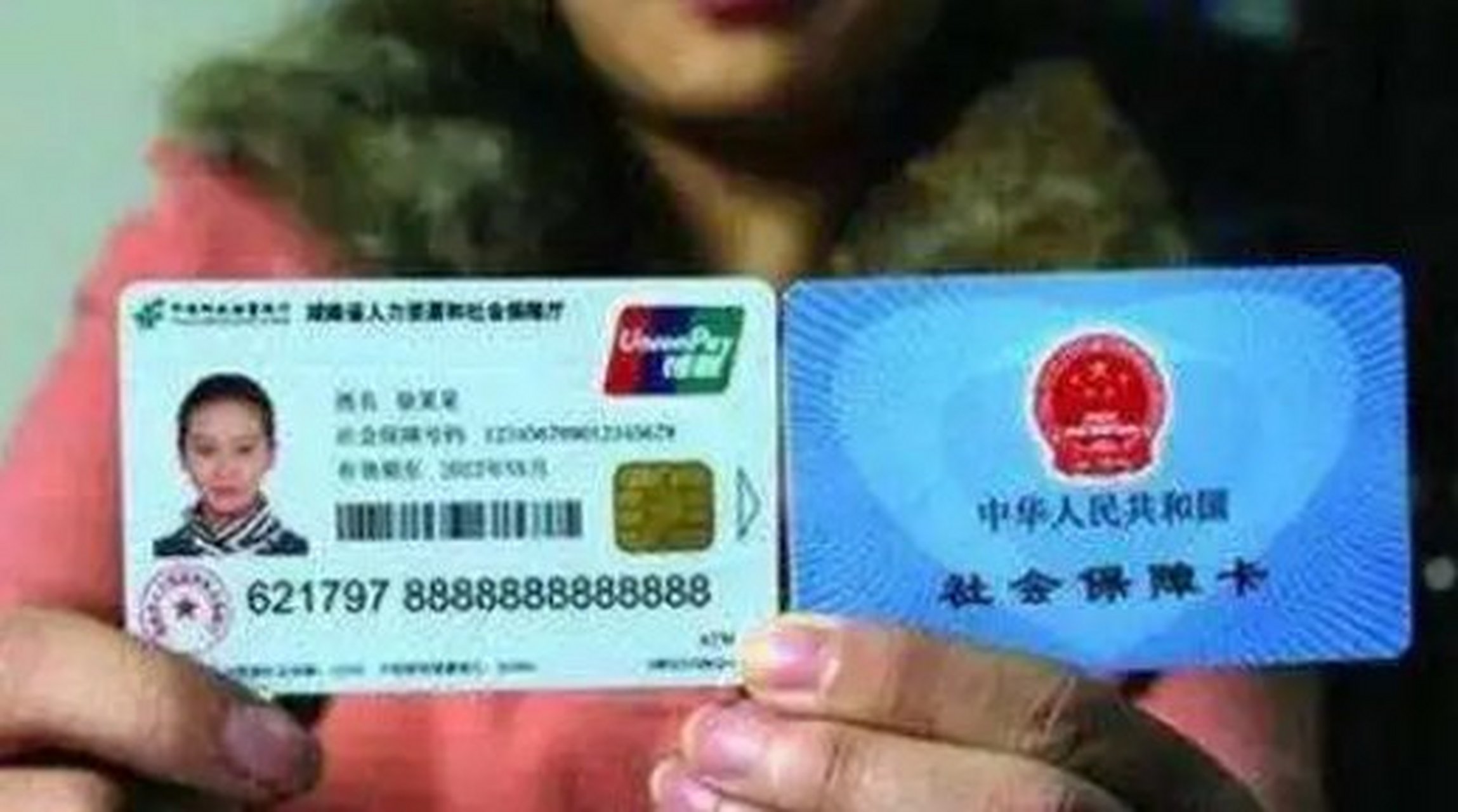 惠州最新农村医保卡会过期吗方法分析(最方便真实的惠州农村医保卡是每年都换吗方法)