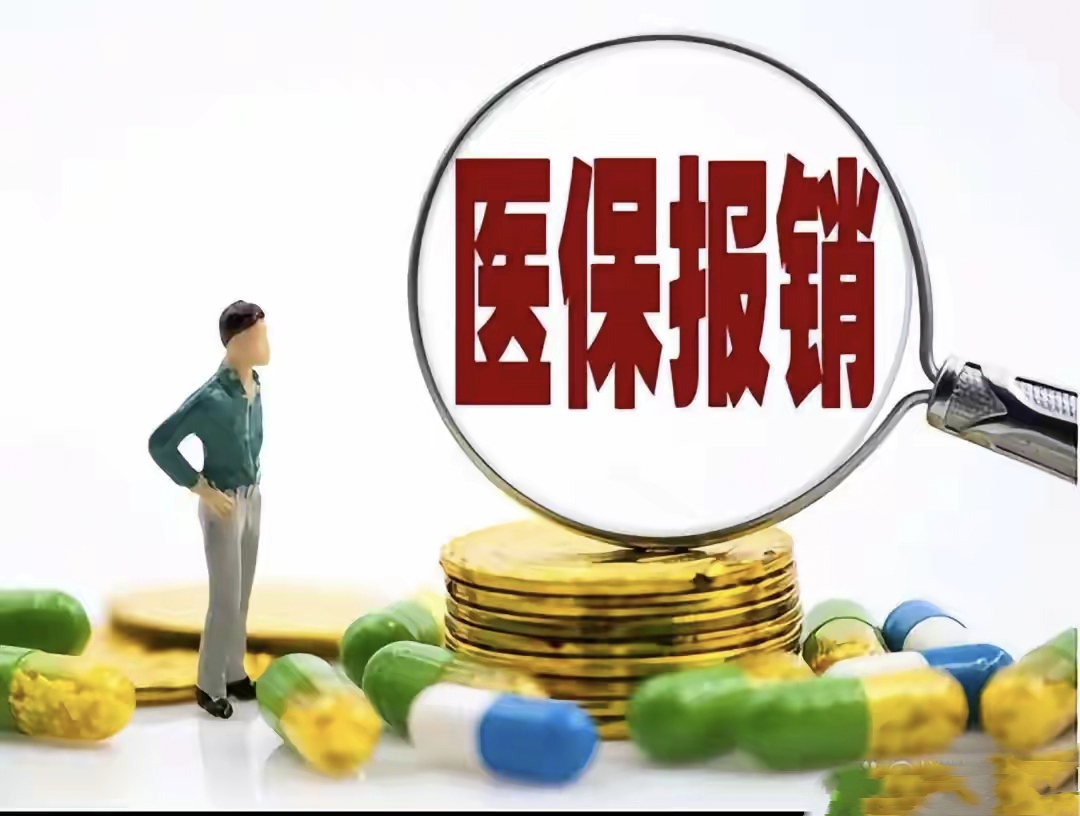 惠州最新找中介10分钟提取医保2025方法分析(最方便真实的惠州医保提取加微信方法)