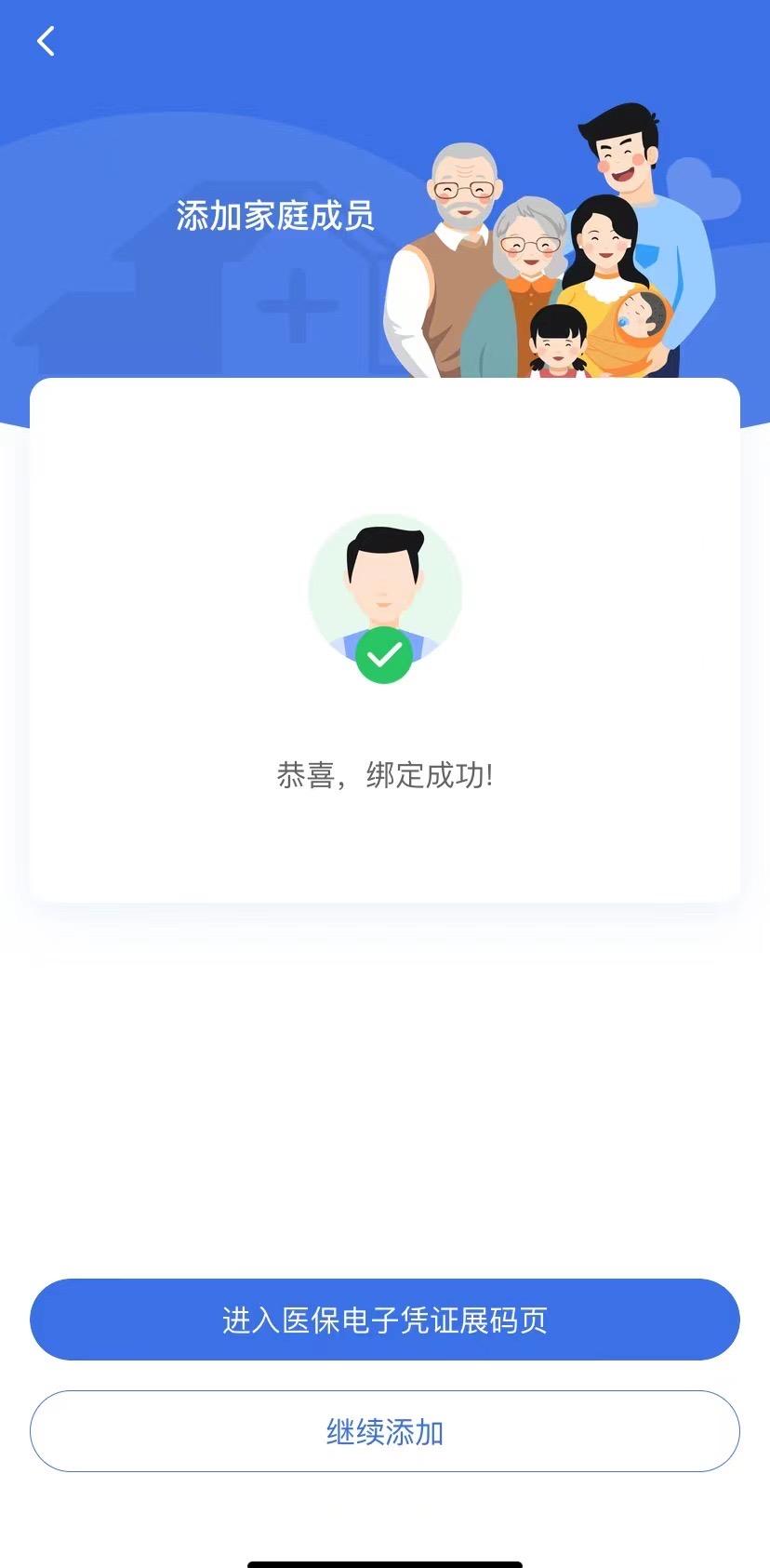 惠州最新找中介10分钟提取医保苏州方法分析(最方便真实的惠州苏州园区医保取现方法)
