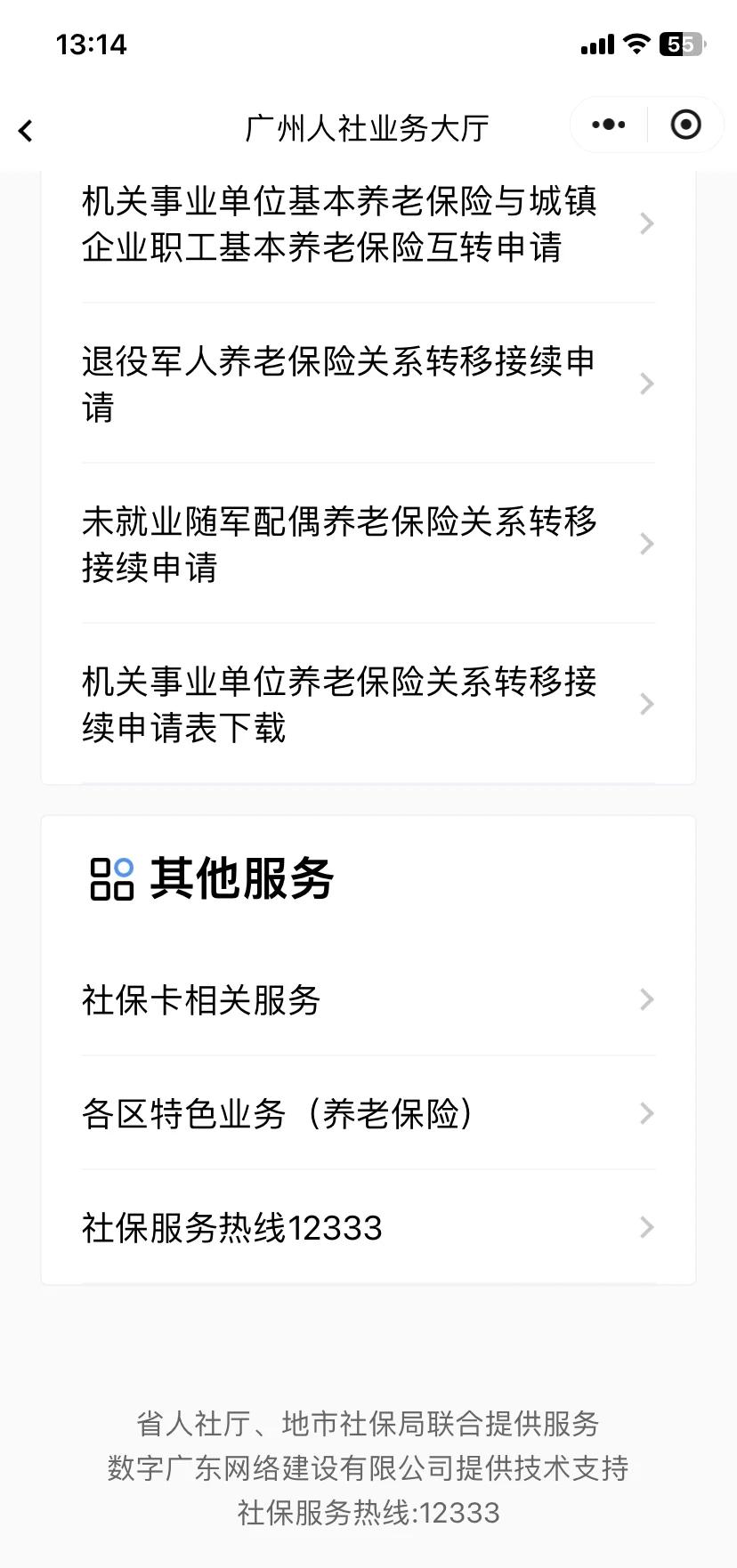 惠州最新急用钱套医保卡联系方式方法分析(最方便真实的惠州急用钱套医保卡黄牛电话方法)