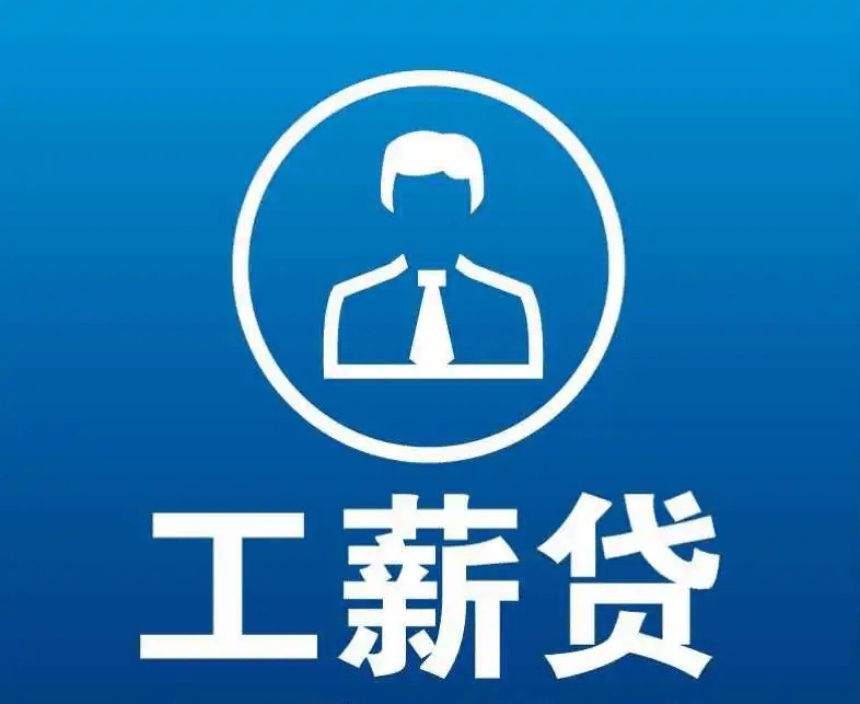 惠州最新有社保必下的小额贷款方法分析(最方便真实的惠州社保贷不看征信不看负债方法)