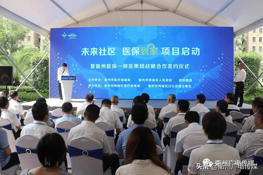 惠州关于24小时高价回收医保上海的信息