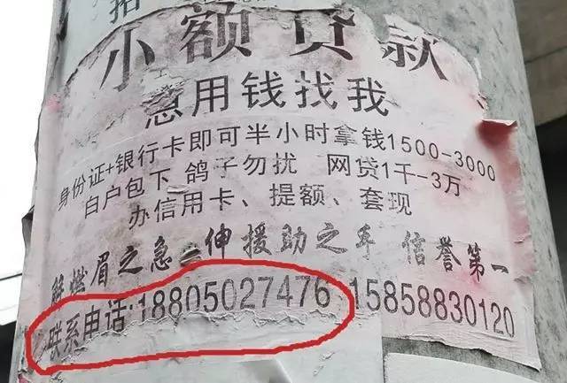 惠州最新医保套现联系方式小额方法分析(最方便真实的惠州成都医保套现联系方式小额方法)