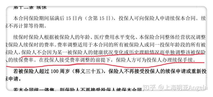 惠州最新上海医保提现中介方法分析(最方便真实的惠州在线套医保卡联系方式方法)