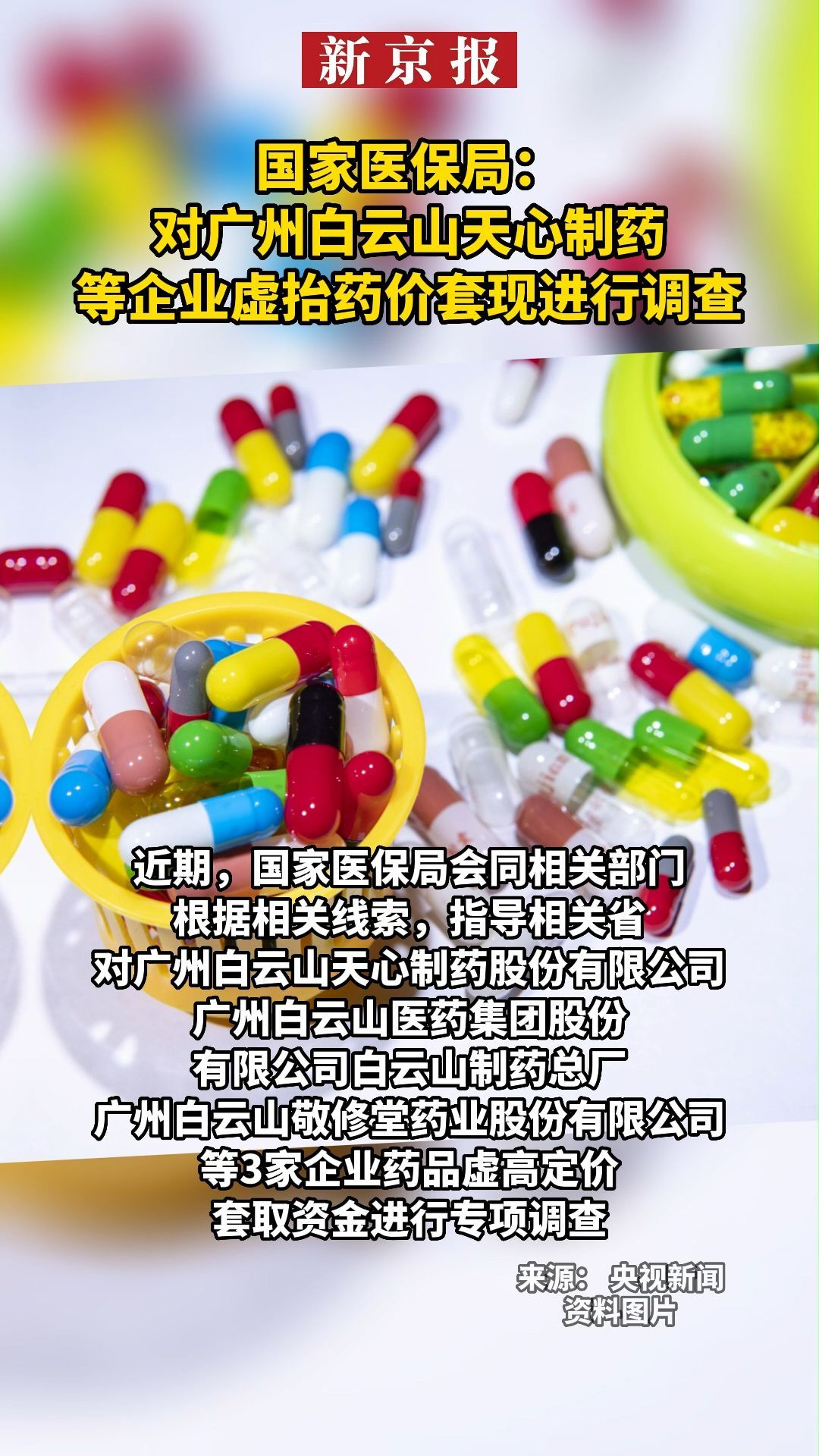 惠州最新一千的医保能套现多少方法分析(最方便真实的惠州一千的医保能套现多少呢方法)