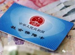 惠州最新急用钱24小时套医保卡可信吗方法分析(最方便真实的惠州急用钱套医保卡联系方式v渠道方法)