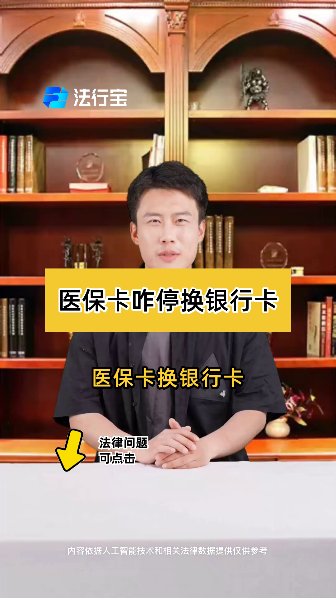 惠州最新医保卡过期了能在网上换吗方法分析(最方便真实的惠州医保卡过期了在哪里换需要本人去吗方法)