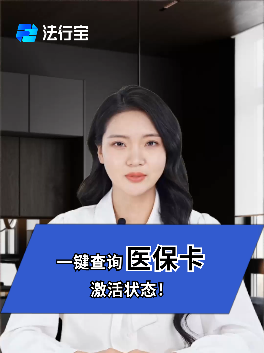 惠州最新医保卡被锁如何网上激活方法分析(最方便真实的惠州医保卡锁了可以网上解锁吗方法)