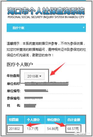 惠州最新24小时高价回收医保余额方法分析(最方便真实的惠州医保卡刷药回收群方法)