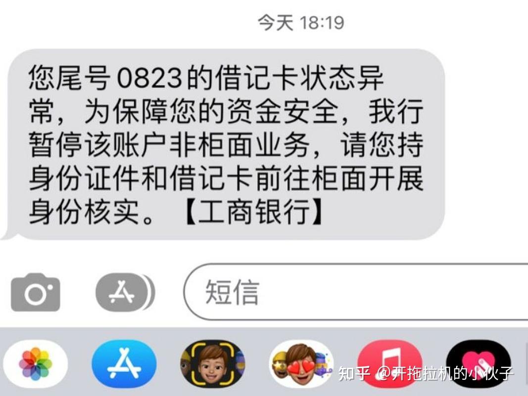惠州最新冻结退休金最新规定方法分析(最方便真实的惠州司法冻结一般多久自动解冻方法)