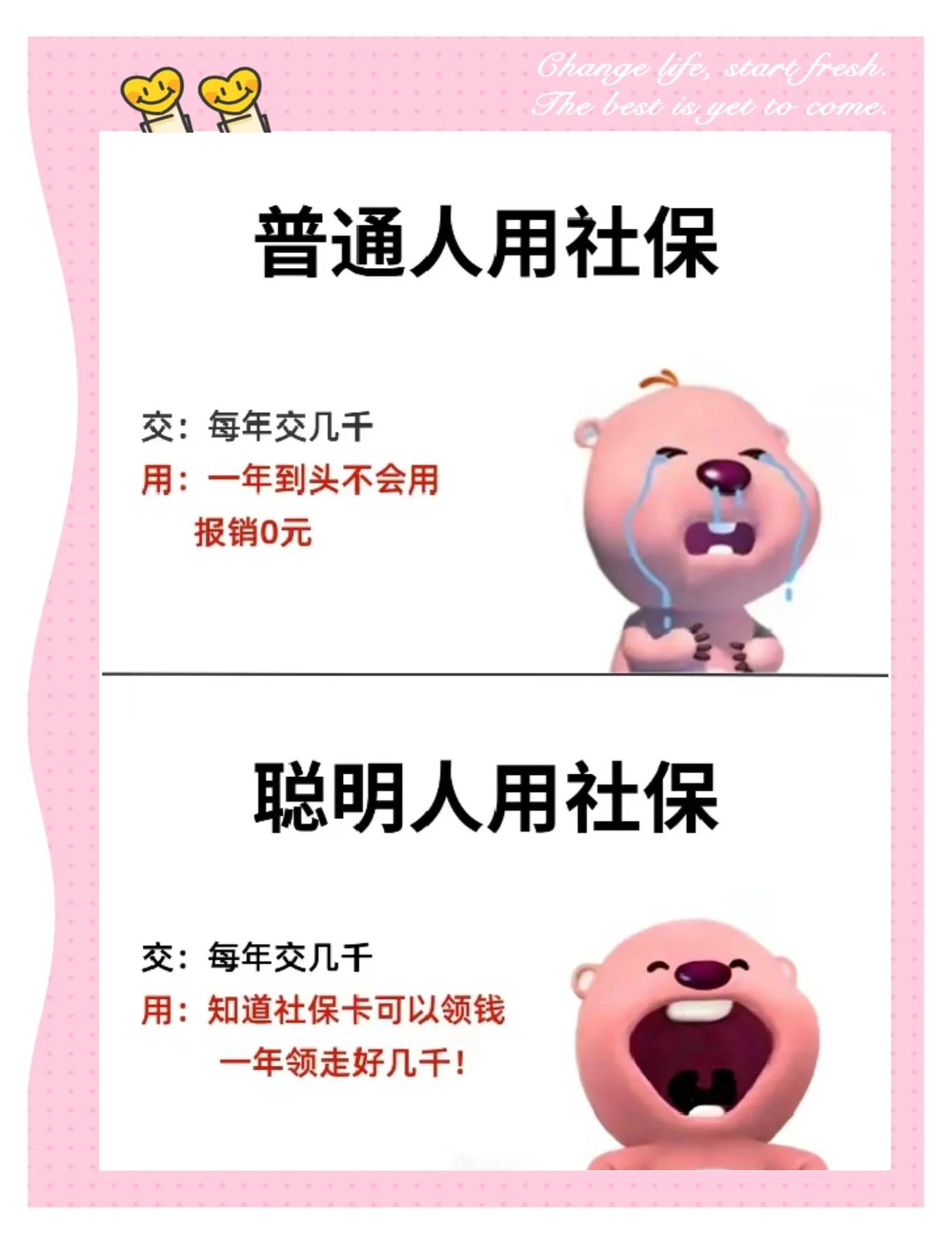 惠州最新医保余额提现方法方法分析(最方便真实的惠州医保余额如何提现方法)