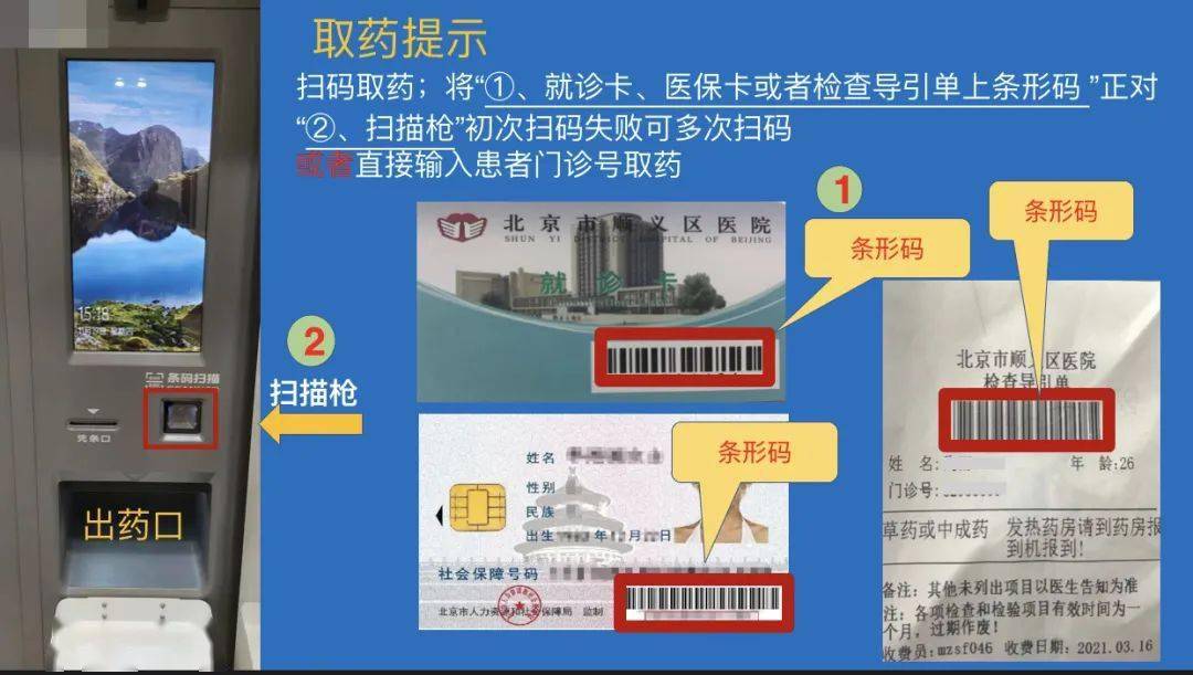 惠州最新医保卡24小时能用吗方法分析(最方便真实的惠州医院医保卡24小时都能刷吗方法)