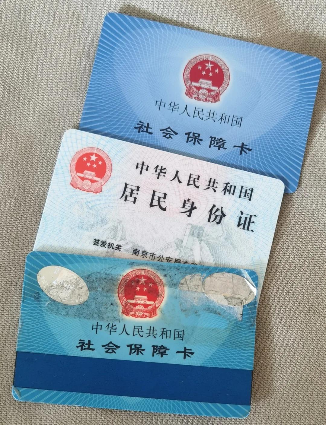 惠州最新医保卡过期了钱还能取出来吗方法分析(最方便真实的惠州医保卡过期了还能报销吗方法)