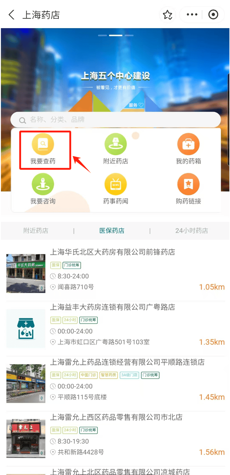 惠州最新医保24小时在线咨询方法分析(最方便真实的惠州医保咨询热线是24小时的吗?方法)