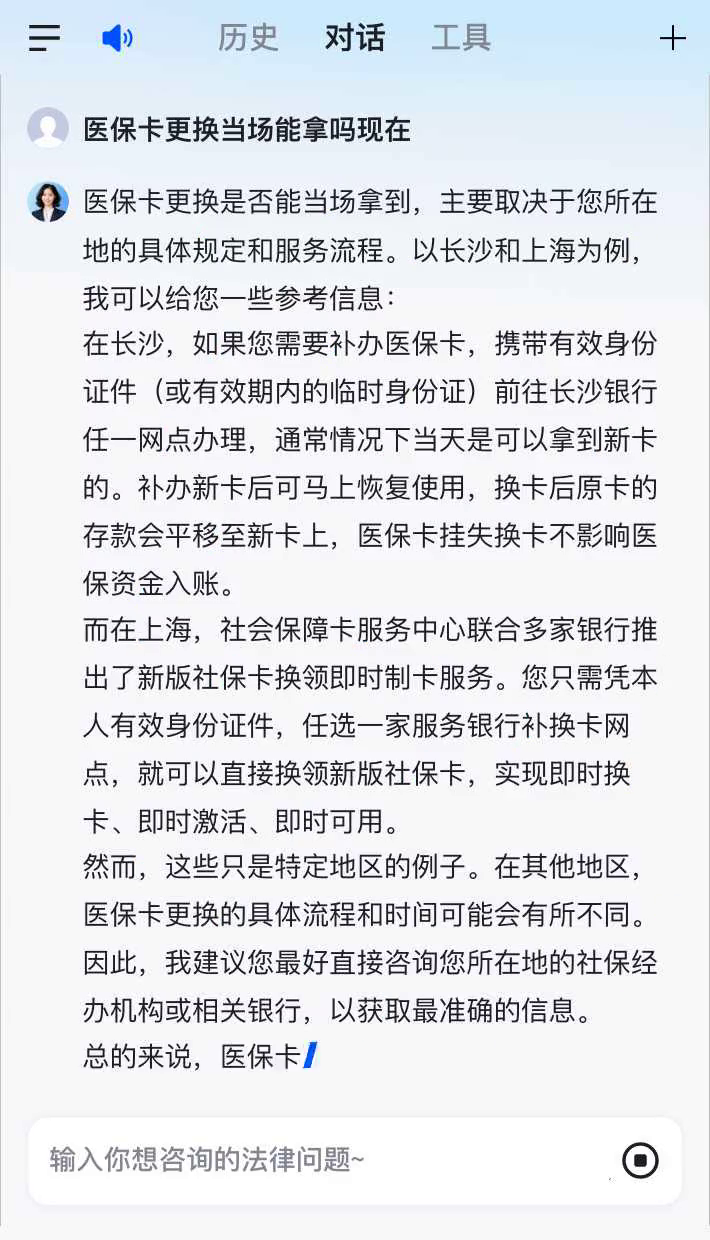 惠州最新医保卡10年到期必须更换吗方法分析(最方便真实的惠州医保卡的有效期到了需要换吗方法)