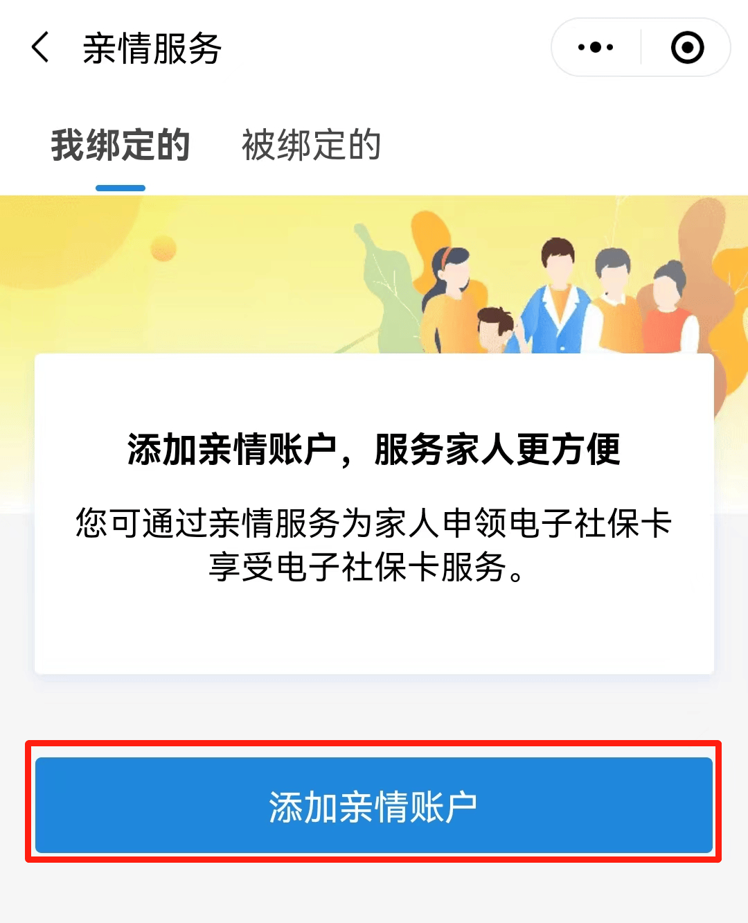 惠州最新电子社保卡24小时套现方法分析(最方便真实的惠州电子社保卡24小时套现流程详解方法)