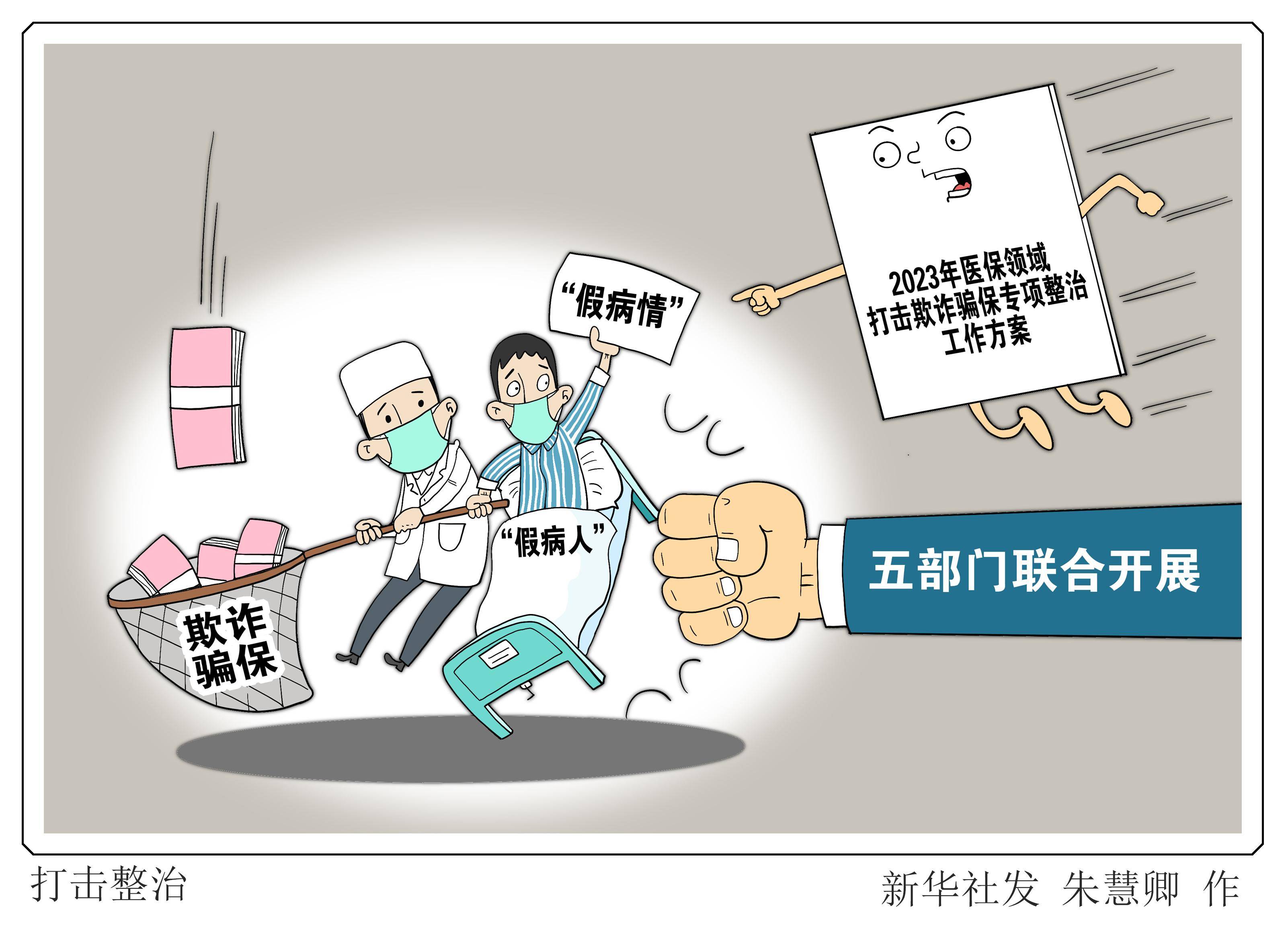 惠州最新医保套现商家方法分析(最方便真实的惠州医保套现违法吗方法)