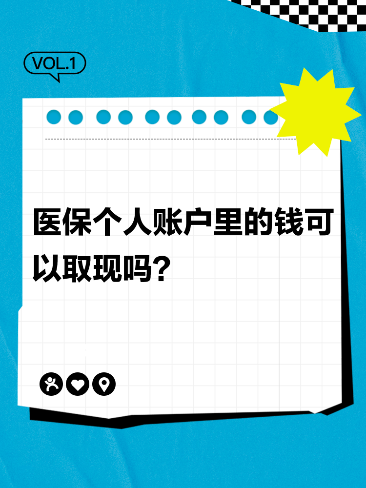 惠州最新医保取现24方法分析(最方便真实的惠州医保取现24小时微信方法)