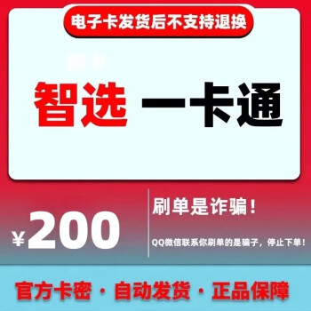 惠州最新充值卡批发自助下单方法分析(最方便真实的惠州充值卡批发自助下单app方法)