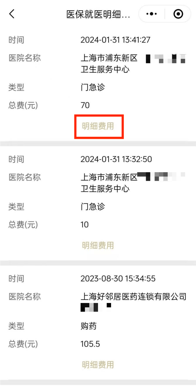 惠州最新回收医保卡余额方法分析(最方便真实的惠州24小时高价回收医保方法)