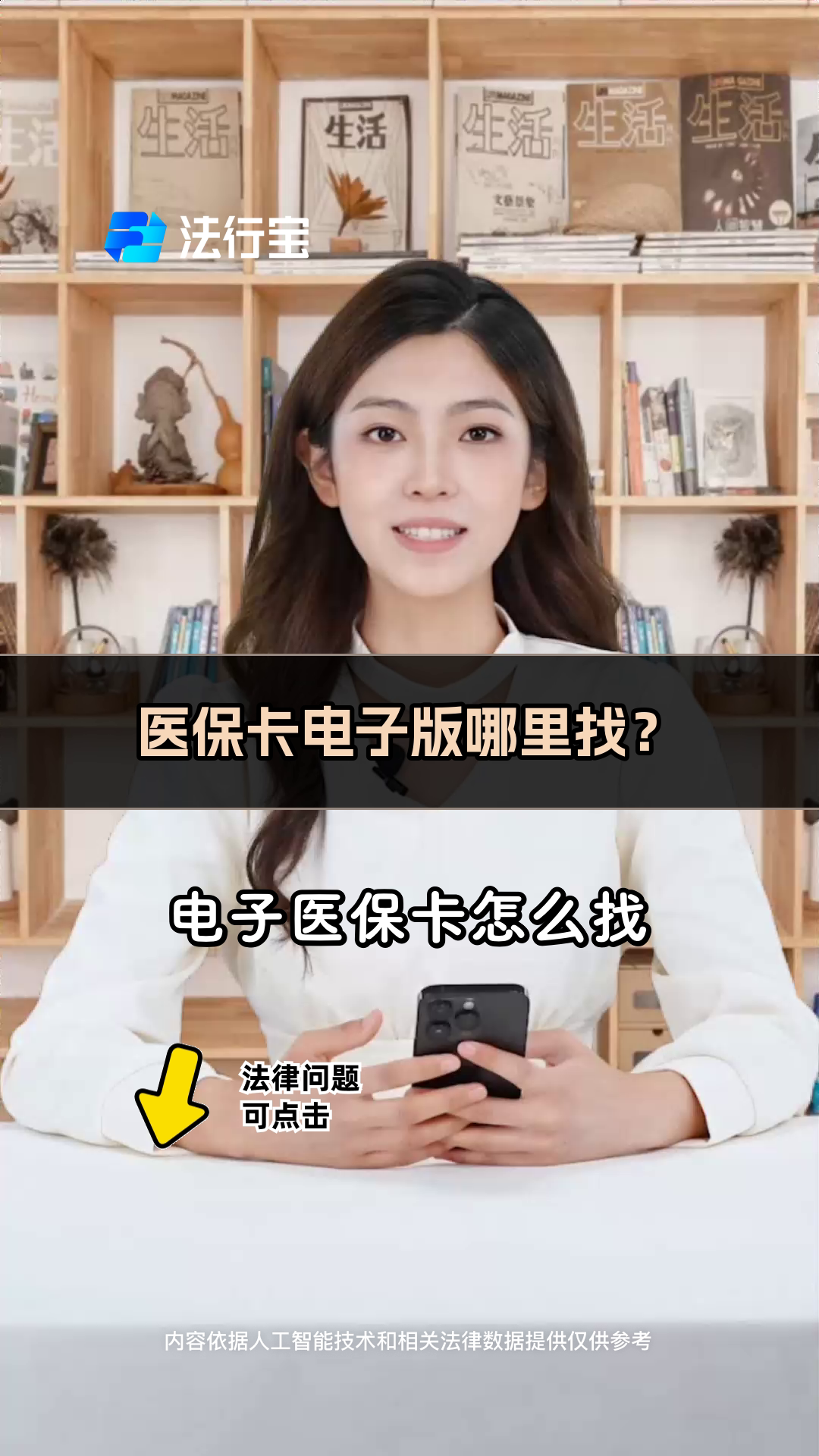 惠州最新医保卡回收商家配yibaotq8薇方法分析(最方便真实的惠州医保回收药怎么回事方法)