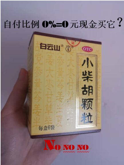惠州最新苏州专业回收医保药电话方法分析(最方便真实的惠州苏州高价回收医保卡联系方式方法)